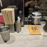 人類みな麺類とエスサワダ - 