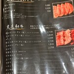 北新地 焼肉 尚 - 