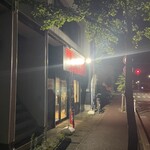 ラーメン 麻辣 - 