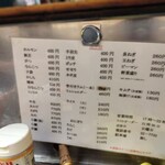 ホルモン焼 やしま - 