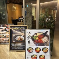 くし路 KITTE丸の内店 -  くし路 KITTE丸の内店 -