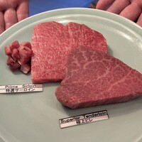 鉄板焼 赤坂 - 