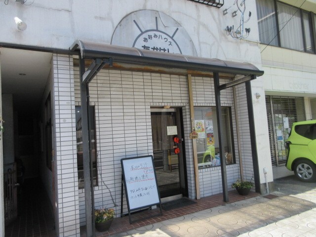 お好みハウス たかはし - 岩沼（レストラン）の写真