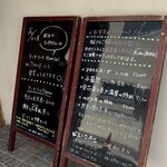 Az/ビーフン東 - 