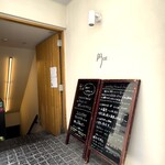 Az/ビーフン東 - 