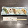 うまい鮨勘 熱海支店