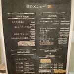 げつようび - 夜メニュー