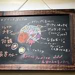 げつようび - 本日のスリランカカレー