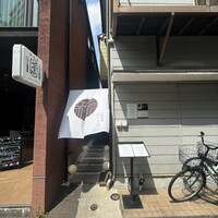 中国料理 にいくら - 