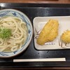 丸亀製麺 新越谷VARIE店