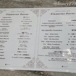 ちひろ菓子店 - 