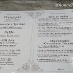 ちひろ菓子店 - 