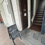 三木ドゥーブル - 