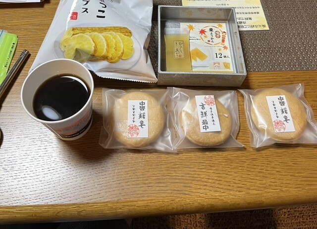 鳴子温泉 湯元 吉祥（ナルコオンセン ユモト キッショウ） - 鳴子温泉（ホテル）の写真