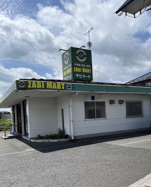 ザビのカレー - 岩出山（パキスタン料理）の写真