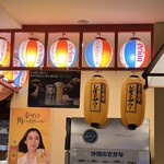 やいま家庭料理 さつき - 