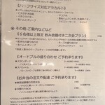 博多のロジウラ洋食店 Libre - 