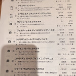 博多のロジウラ洋食店 Libre - 