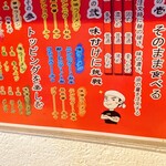 大館家 - 