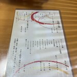 居酒屋のん兵衛 - 