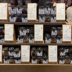 立ち喰い梅干し屋 - 