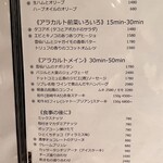 博多のロジウラ洋食店 Libre - 