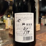 博多のロジウラ洋食店 Libre - 