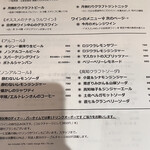 博多のロジウラ洋食店 Libre - 