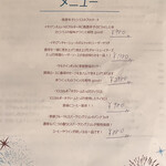 博多のロジウラ洋食店 Libre - 