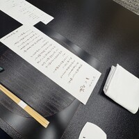 料亭 大宮 一の家 - 