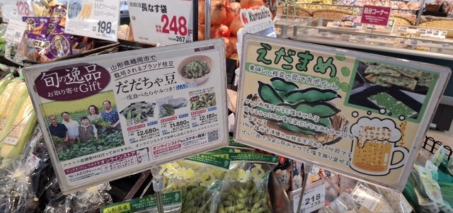 庄内青果物地方卸売市場 食堂 &ndash; 鶴岡の新鮮定食と低価格ランチ