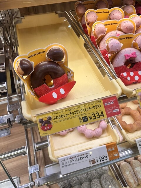 mister Donut Raifu Nanba Shoppu