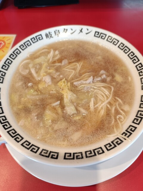 Gifu Tanmen Komaki Ten