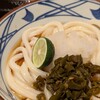 丸亀製麺 川崎ルフロン