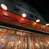中国ラーメン揚州商人 池上店
