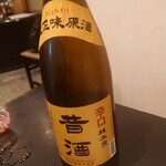 北海亭 - 昔酒！！アルコール度数高つ！