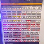 RAMEN HITONI YASASHIKU - メニュー(券売機/8月中旬、休日夜時点)