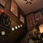 馬肉バル 新三よし - 