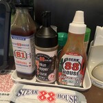 ステーキハウス88 - ソース