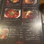 焼肉トラジ 池袋西口店 - 