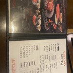 焼肉トラジ 池袋西口店 - 