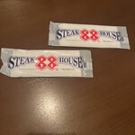 ステーキハウス88 - 