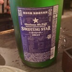 北海亭 - これ！！