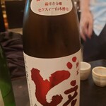 北海亭 - ど辛！！