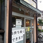 カレー専門店cafe New Delhi - テイクアウトのお店のようですが
ちゃんと中で食べられます