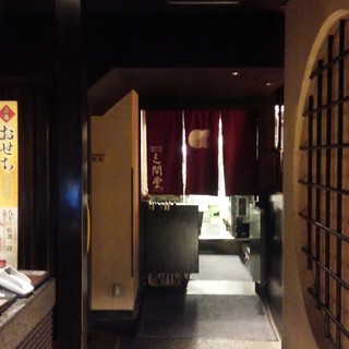 地酒とそば・京風おでん 三間堂_2