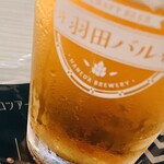 HANEDA SKY BREWING - 