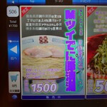 上方レインボー - 