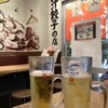 肉汁餃子のダンダダン 渋谷道玄坂上店
