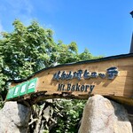 横手山頂ヒュッテ 雲の上のレストラン - 